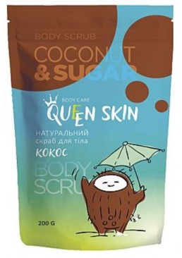 Скраб для тіла з кокосової стружки Queen Skin Coconut & Sugar Body Scrub, 200 г